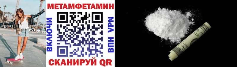 Купить где  Приволжский  Амфетамин VHQ 