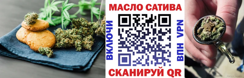 Купить закладки  Приволжский  Еда ТГК марихуана 