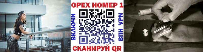 Купить закладки  Приволжский  КОКАИН 97% 