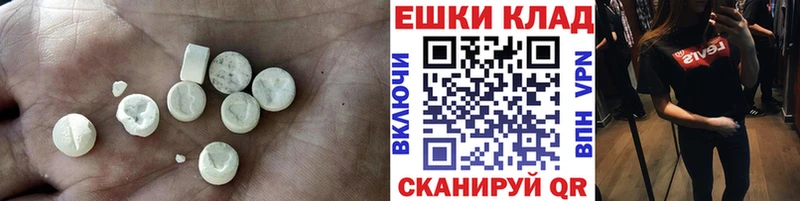 Ecstasy 280мг  Купить  Приволжский 