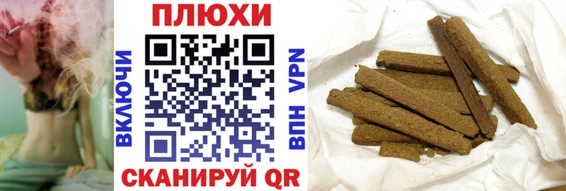 ГАШ VHQ  Купить  Приволжский 