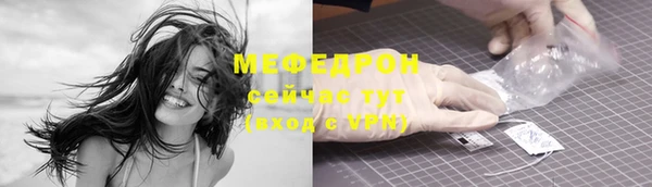 меф VHQ Касимов