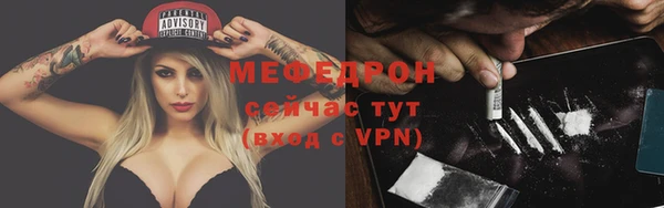меф VHQ Касимов
