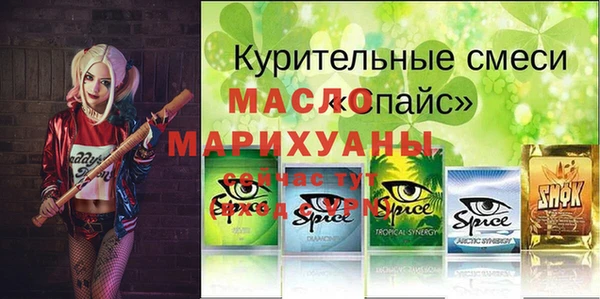 скорость mdpv Карпинск