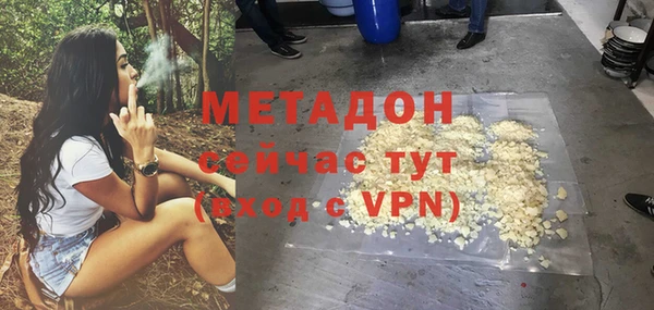 меф VHQ Касимов