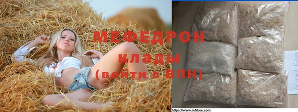 меф VHQ Касимов