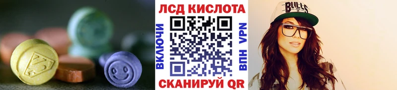 Купить где  Приволжский  Лсд 25 экстази кислота 