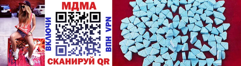 Купить где  Приволжский  MDMA Molly 