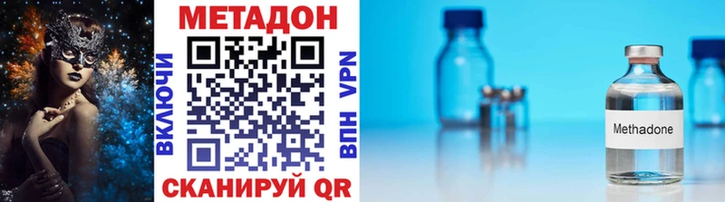 МЕТАДОН мёд  Купить где  Приволжский 