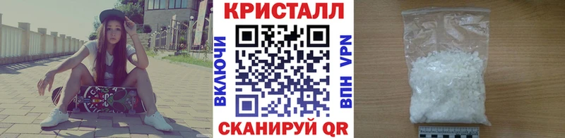 Купить закладки  Приволжский  Первитин Декстрометамфетамин 99.9% 