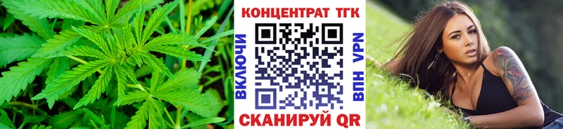 Дистиллят ТГК концентрат  Купить  Приволжский 